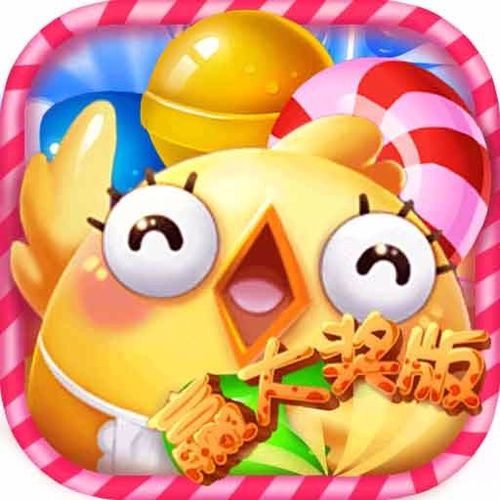 糖果迷阵赢大奖版正版