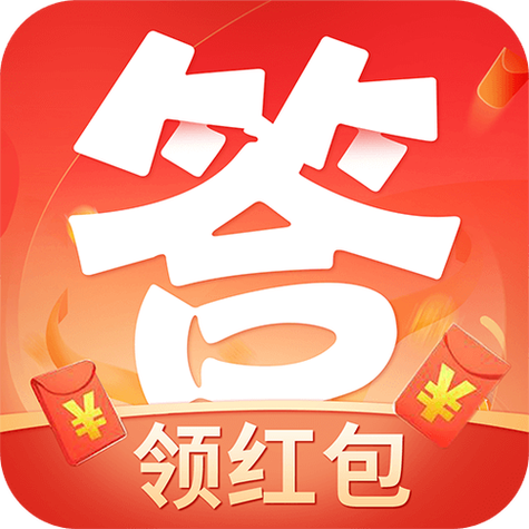 答题我最强极速版