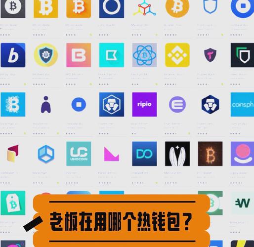 情热钱包