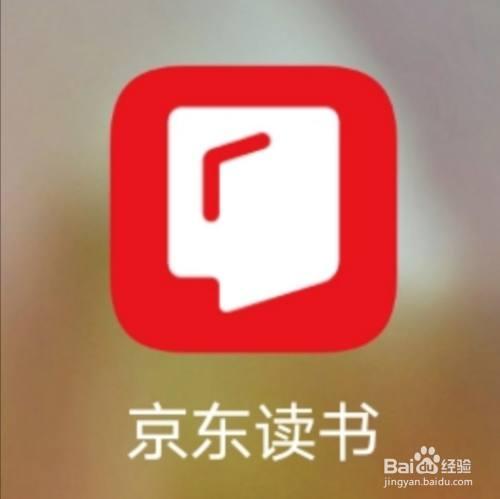 京东阅读v213
