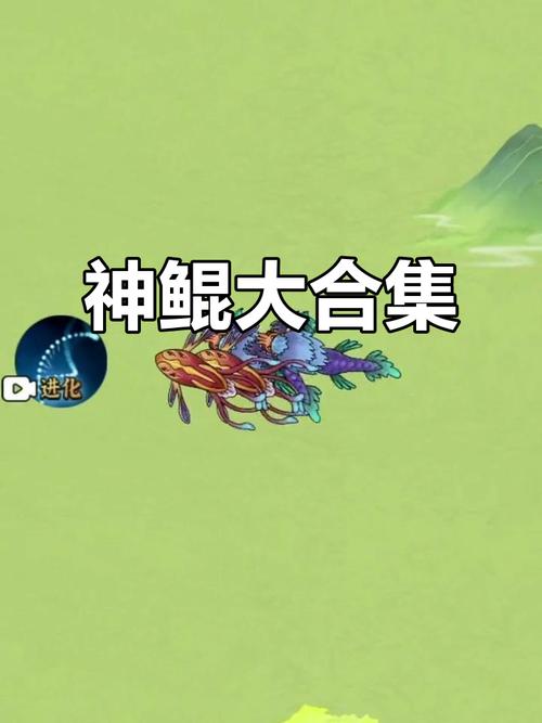 wx游戏神鲲来了