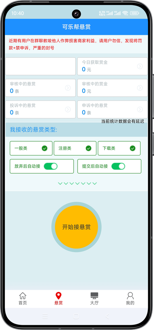 我要娶貂蝉提现版