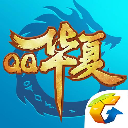 扣扣华夏转包外挂