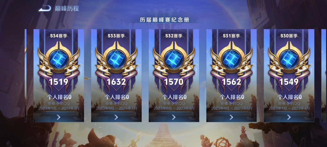 天道录内购无限钻