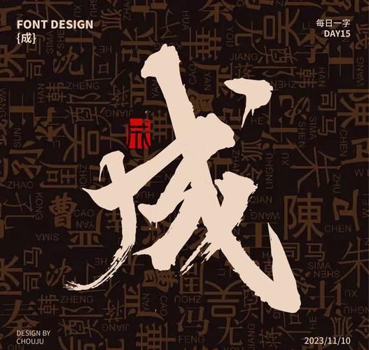 一笔成字1.1.9版本