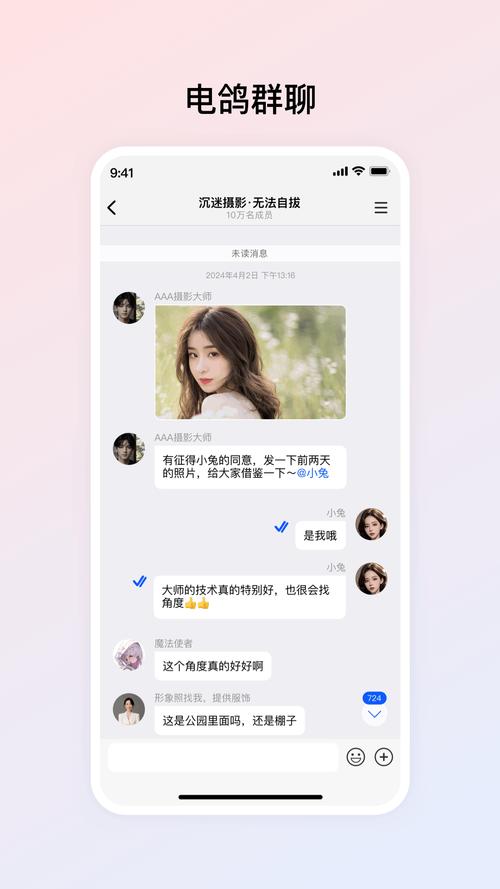 王欣零鸽邀请码官