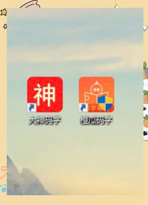 码字姬安卓版