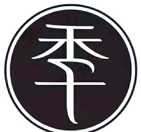 季子商城安卓版
