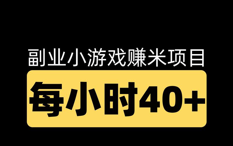 点点玩赚米
