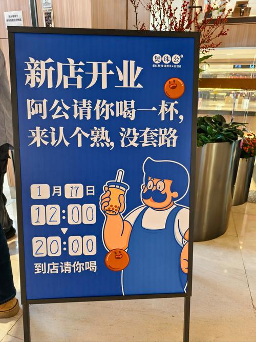 来杯奶茶赚钱版安