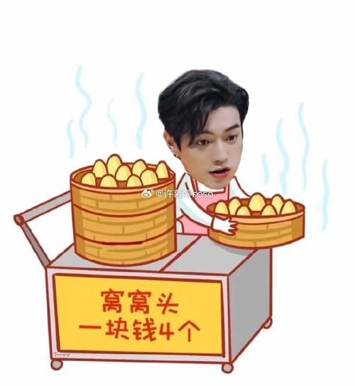二哥别走刷元宝烧饼修改器