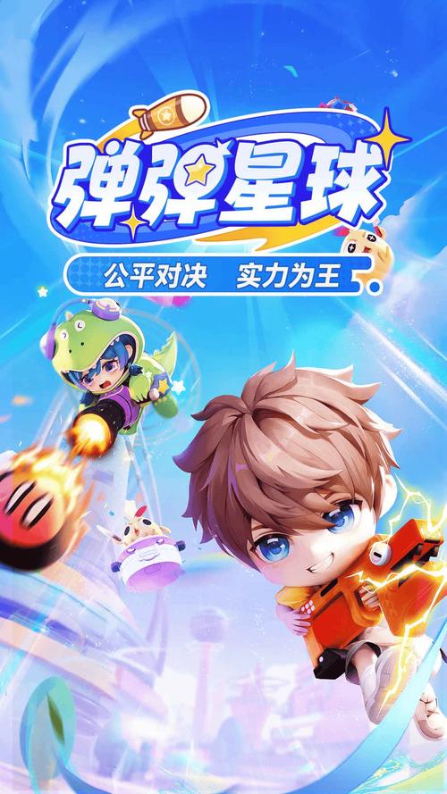 炮弹英雄提现版