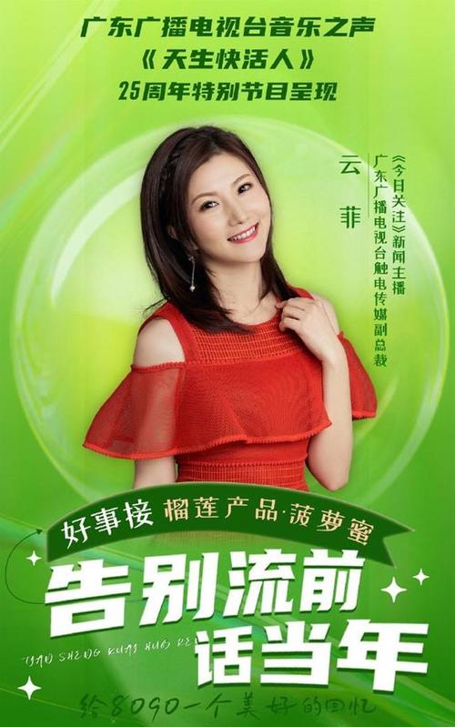 云菲阅读手机版