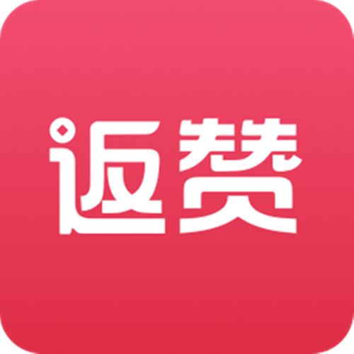 返赞赚钱app