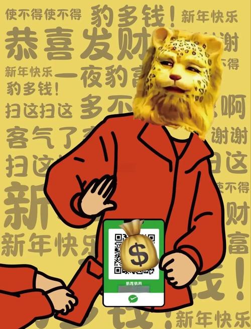 小豹钱包截图