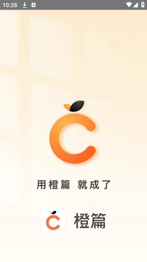 橙子修改器(多功能脚本辅助)