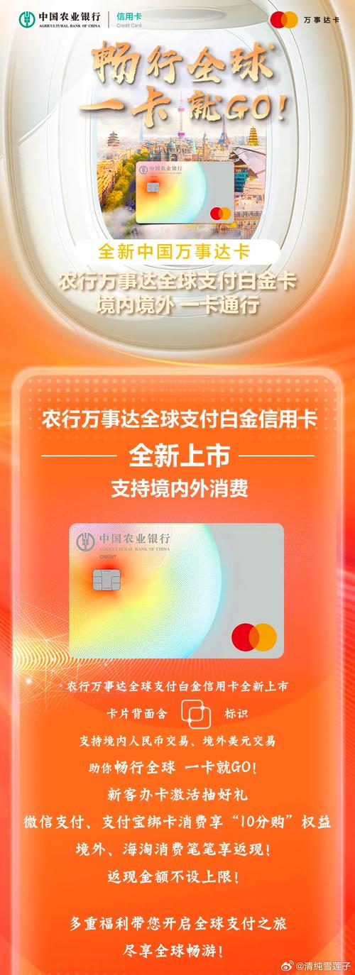 有钱白卡