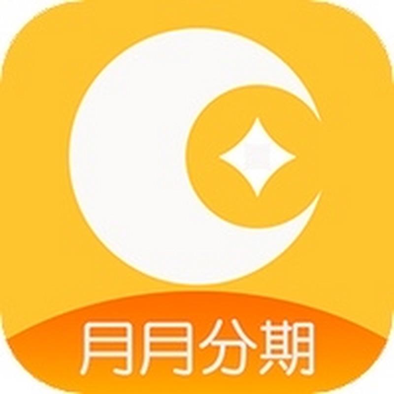 月月分期