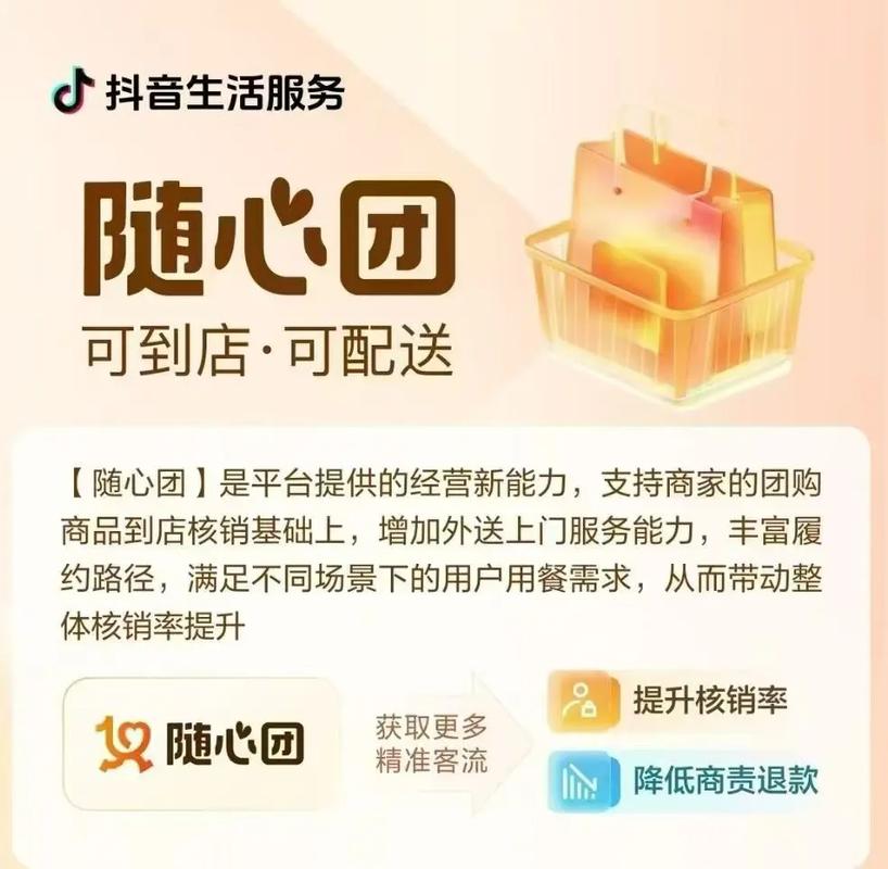 随心兼职平台v1