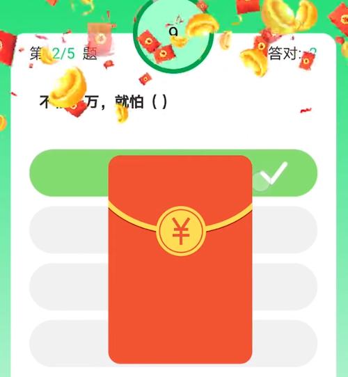 附近红包群极速版红包版