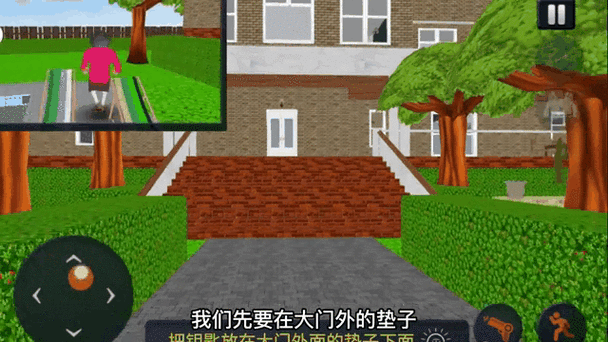 恐怖老师2