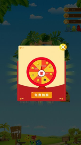 尽情乐一乐红包版