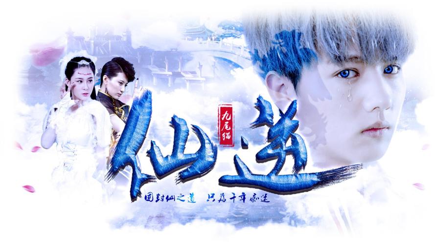 封仙试玩赚钱
