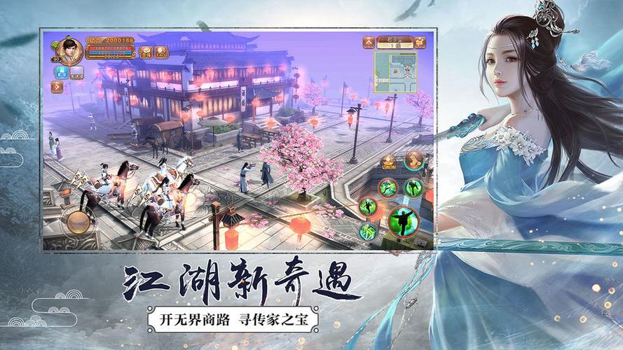 九阴绝学红包版手游激活码