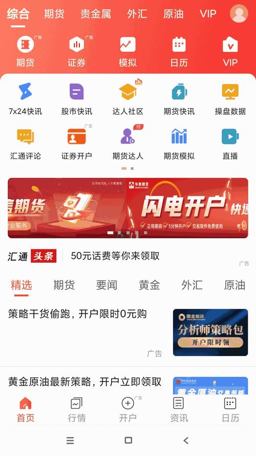 马汇币官网安装网