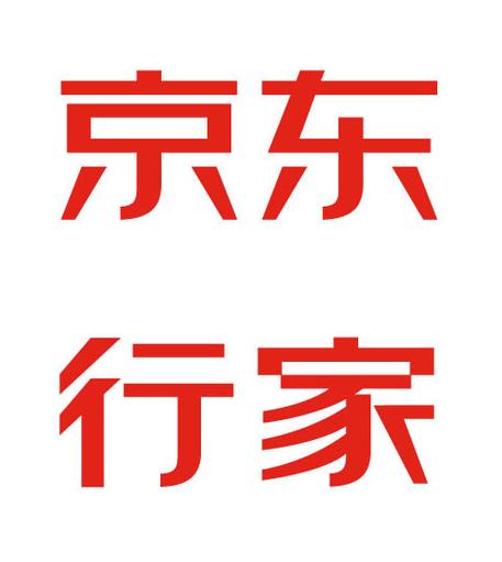 京东行家手机官网