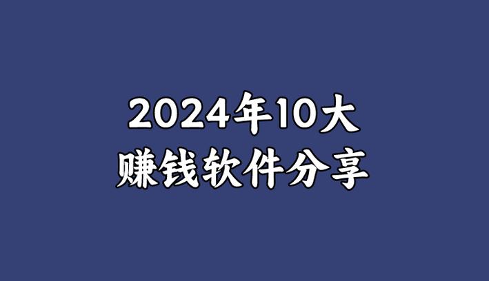 闲时赚钱苹果v1
