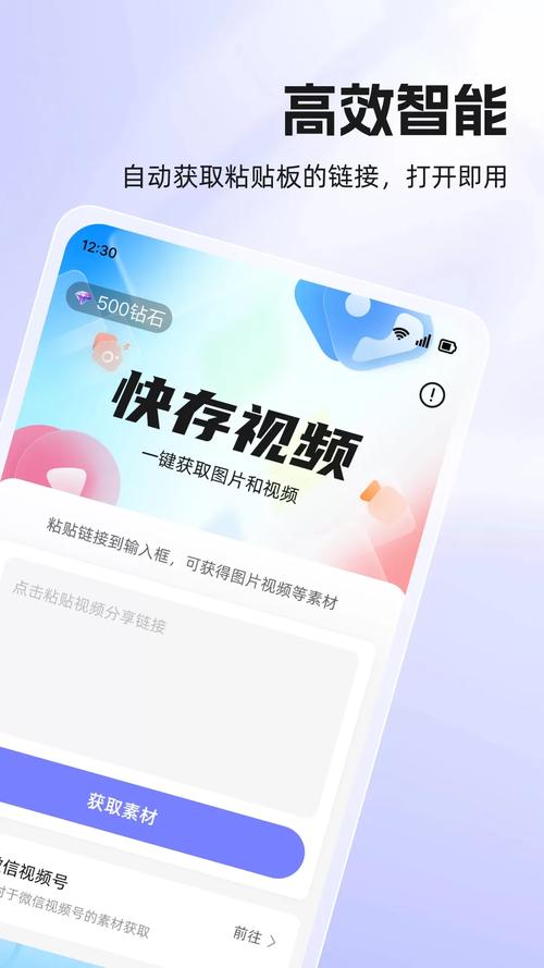 快乐存app安卓版