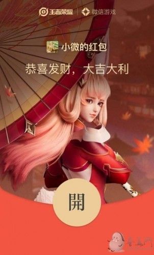 逆天红包挂免授权
