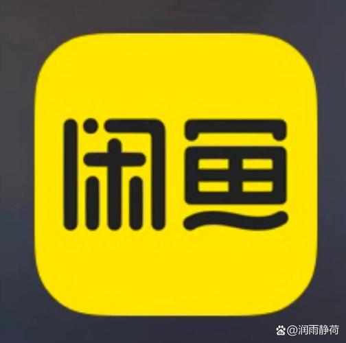 咸鱼免费小说