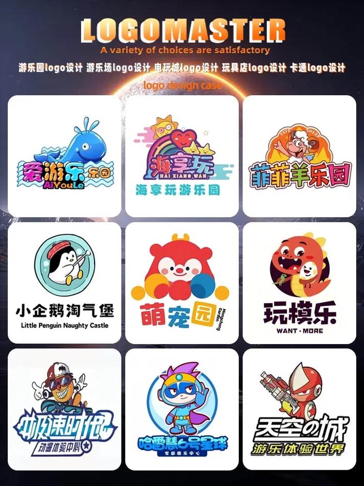 游乐汇赚钱发圈