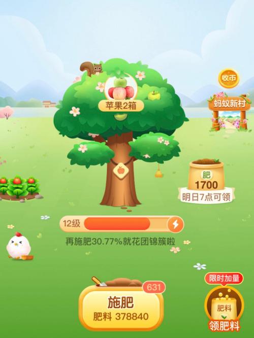 梦幻水果种树赚钱