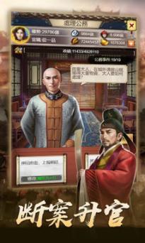 一个官人一个妻红包版