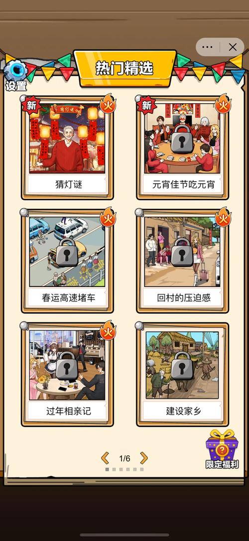 脑力大找茬赚钱版