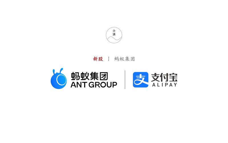蚂蚁汇