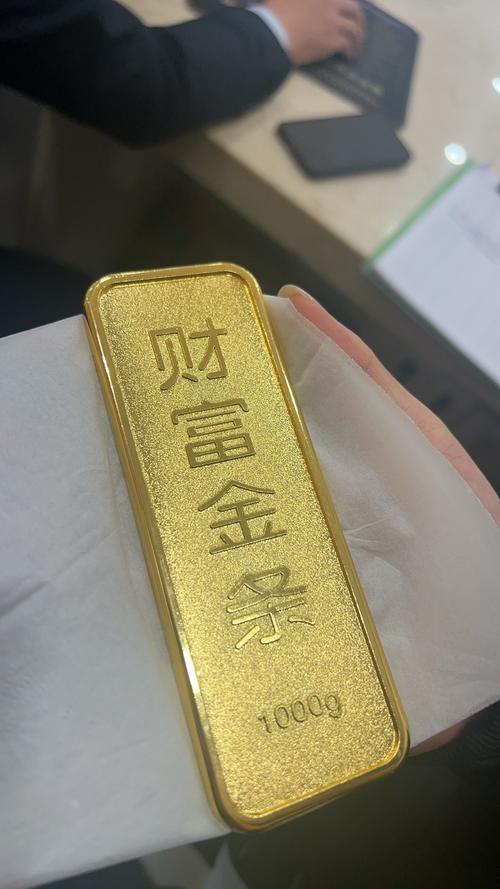 大金条安卓版