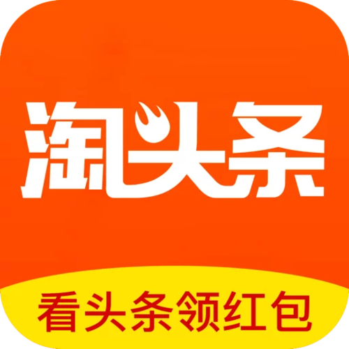 淘头条app官方版