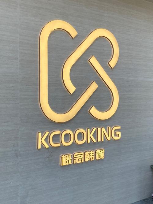 Mycook达酷