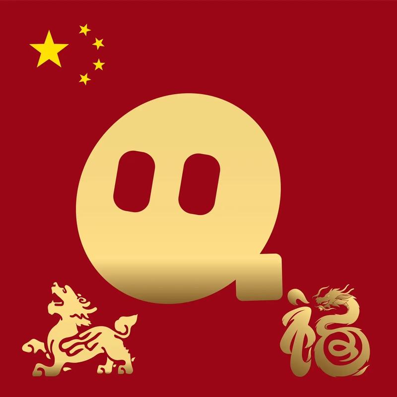 QQ神龙抢红包神