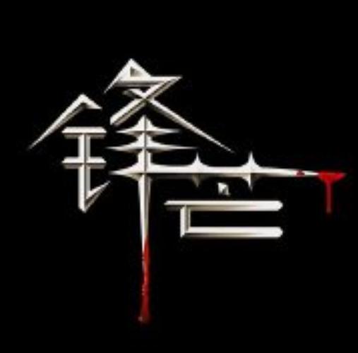 蜂芒最新手机版