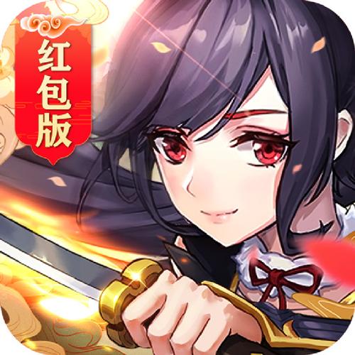 留莲忘返红包版