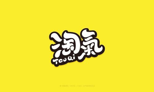 淘气转阅读转发赚