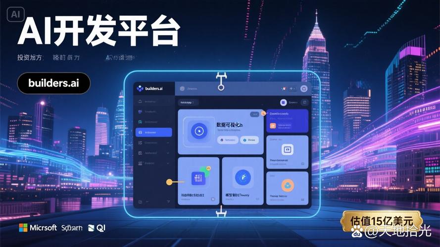 商业科技智能聚合