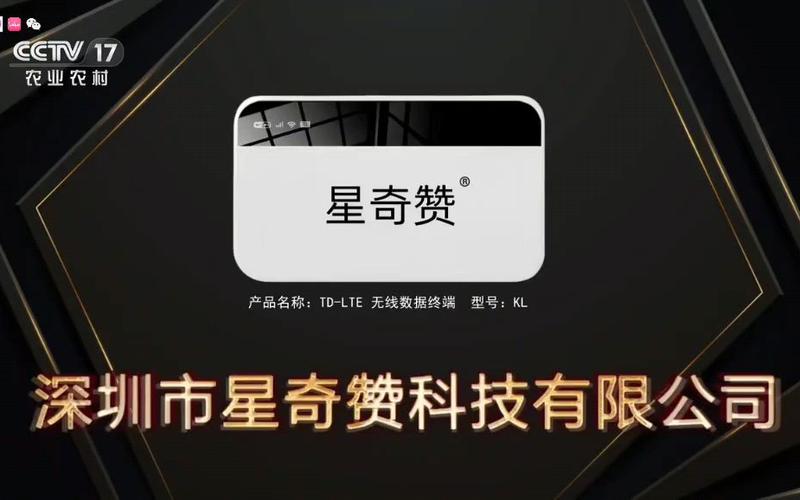 星赞苹果版