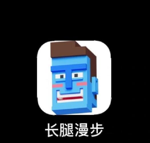 走路模拟器手机游
