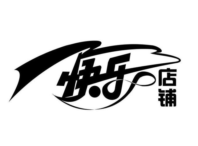 开心商店最新版